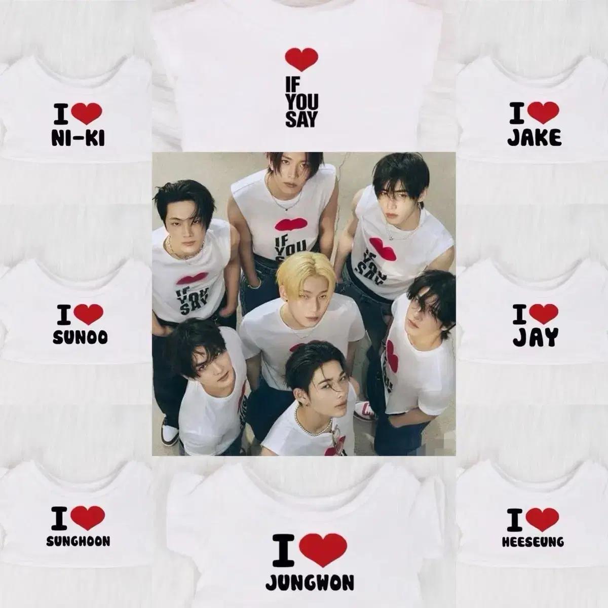 enhypen 10cm 인형옷 (기존고객 할인혜택)