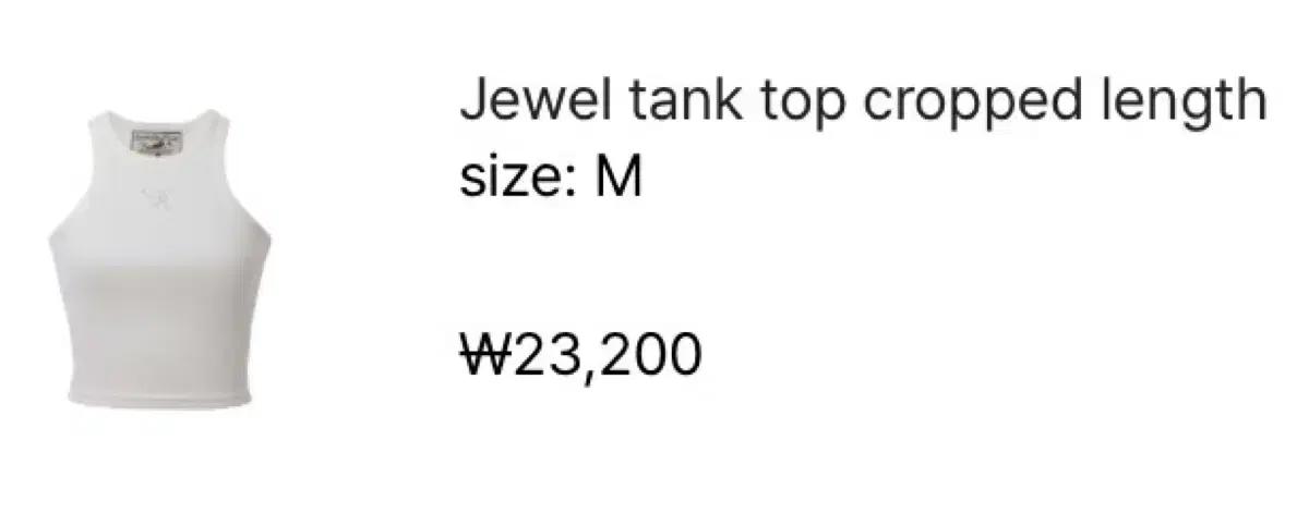 (새상품)쓰리타임즈 쥬얼 탱크탑 크롭 m