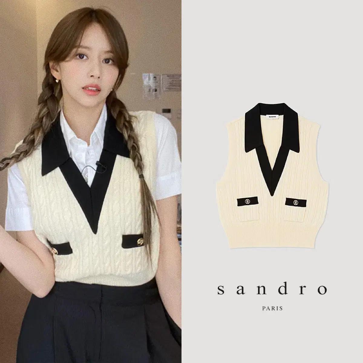 산드로 sandro 한보름 고민시 케이블 니트 베스트 조끼 0