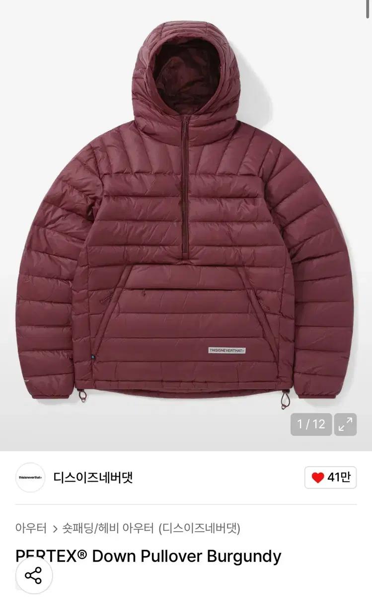 디스이즈네버댓 디네댓 구스 다운 아노락 패딩 L