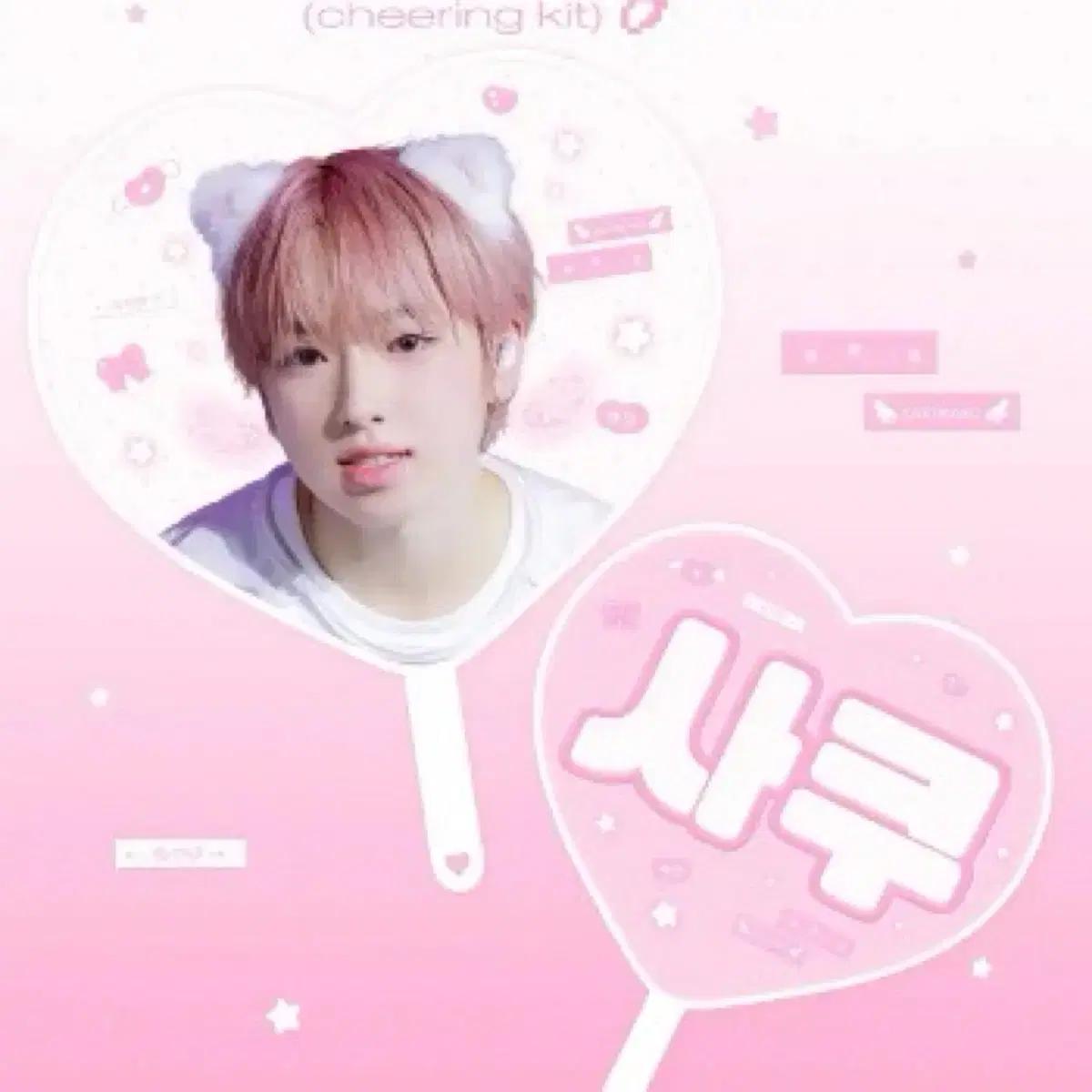 엔시티위시 사쿠야 우치와 구해요 엔시티위시 우치와 엔시티 우치와