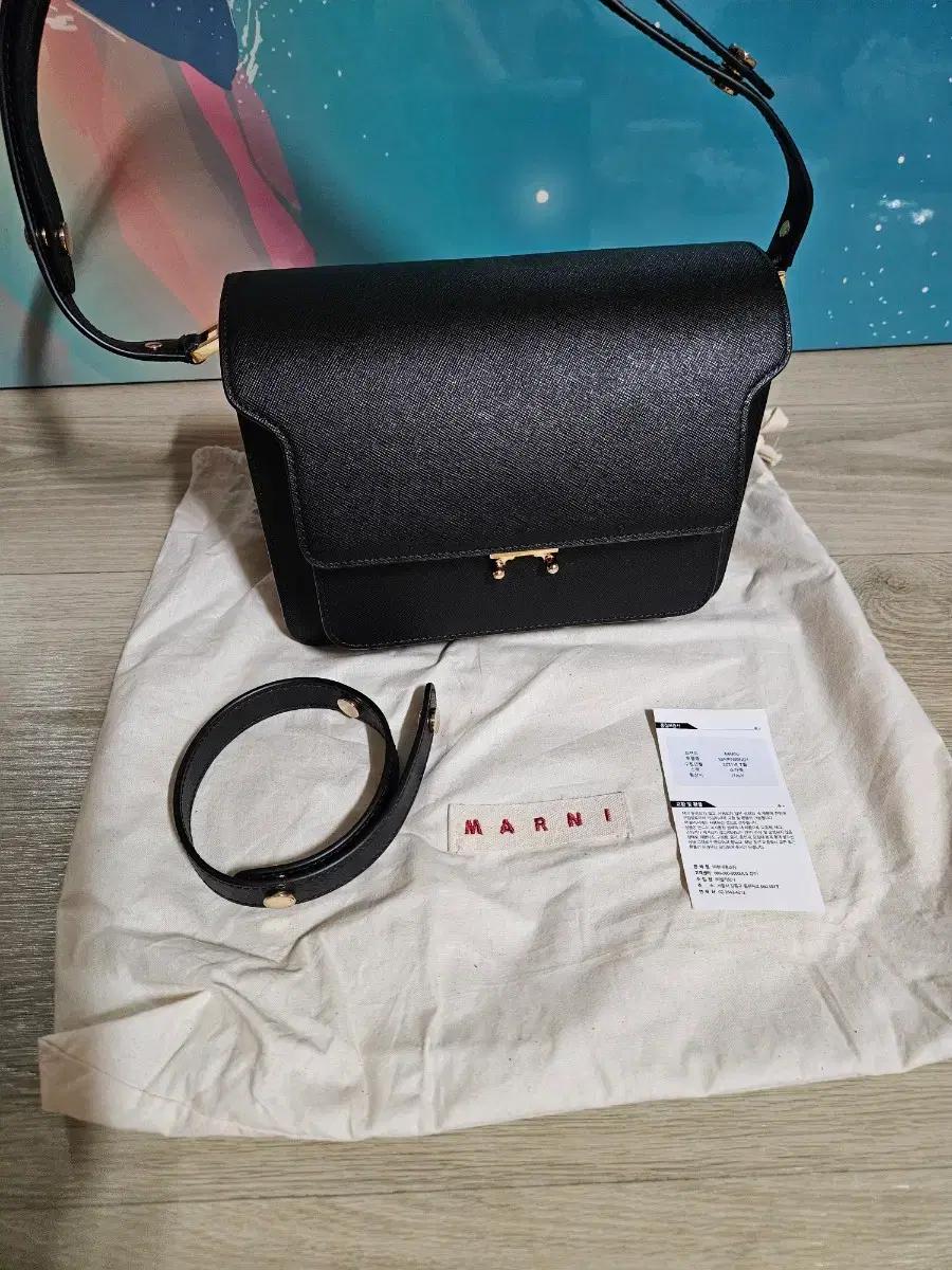 마르니 트렁크 미듐 사피아노 레더 숄더백 블랙