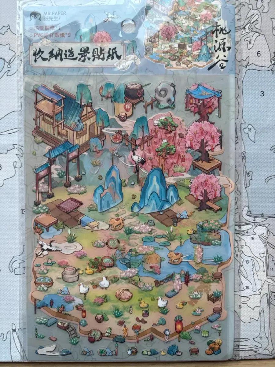 미스터페이퍼 풍경 스티커 붙이기 diy 판매