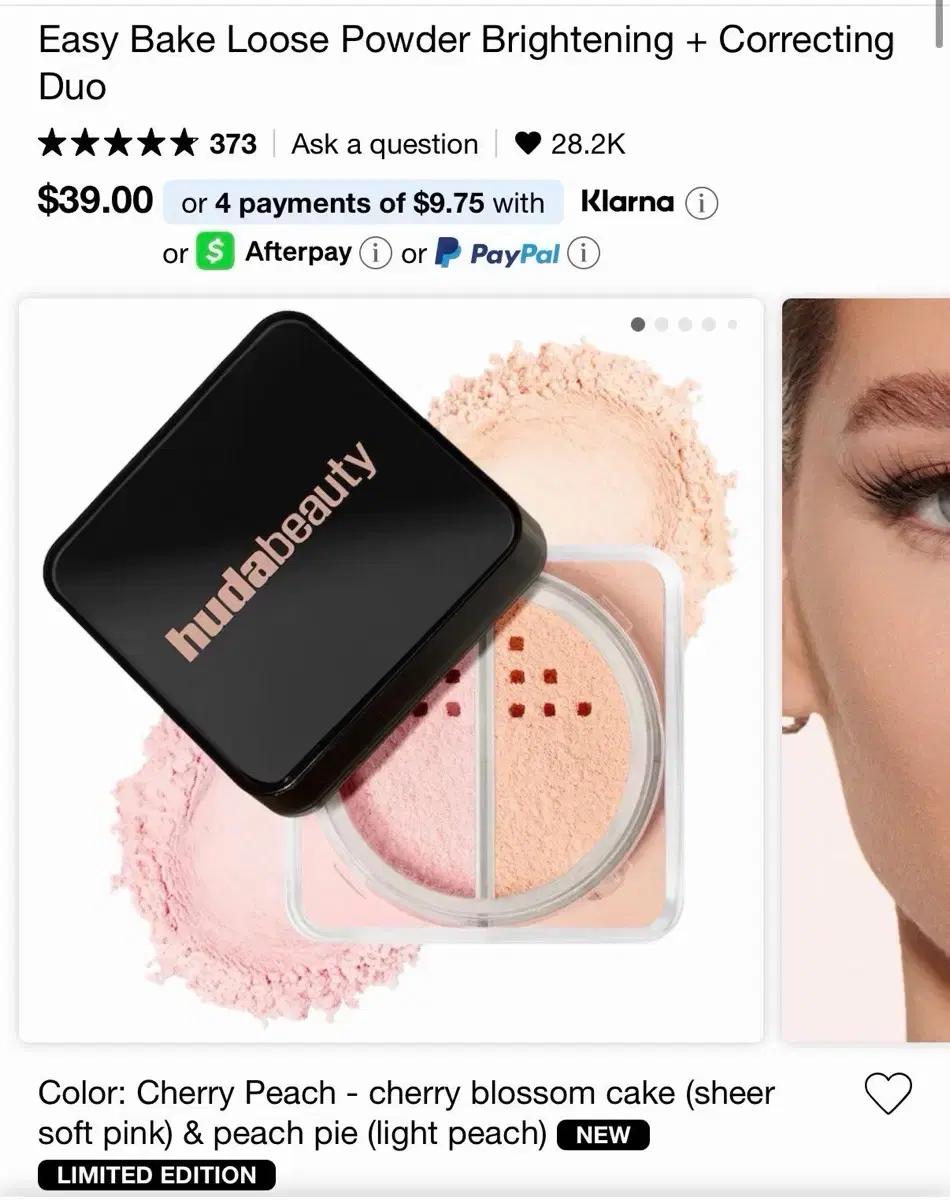 Huda beauty 이지 베이크 듀오 체리피치