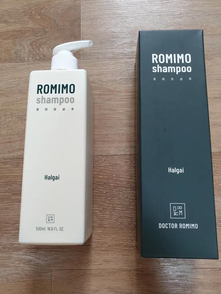 로미모 삼푸 500ml 탈모샴푸 탈모완화 샴푸 할가이 모근강화 두피케어
