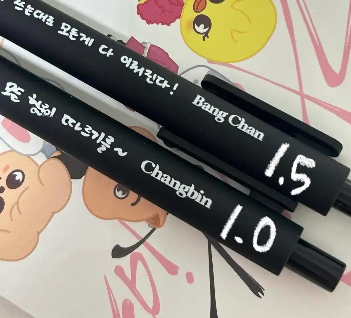 스트레이키즈 스키즈 방찬 창빈 두잇 팝업 볼펜 DOIT 양도 판매 미사용