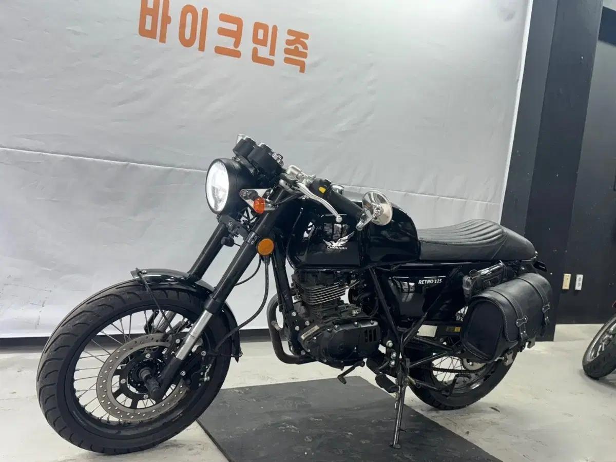 레트로125 23년식 3천키로 / 무사고 / 관리차량 / 소모품교환 /