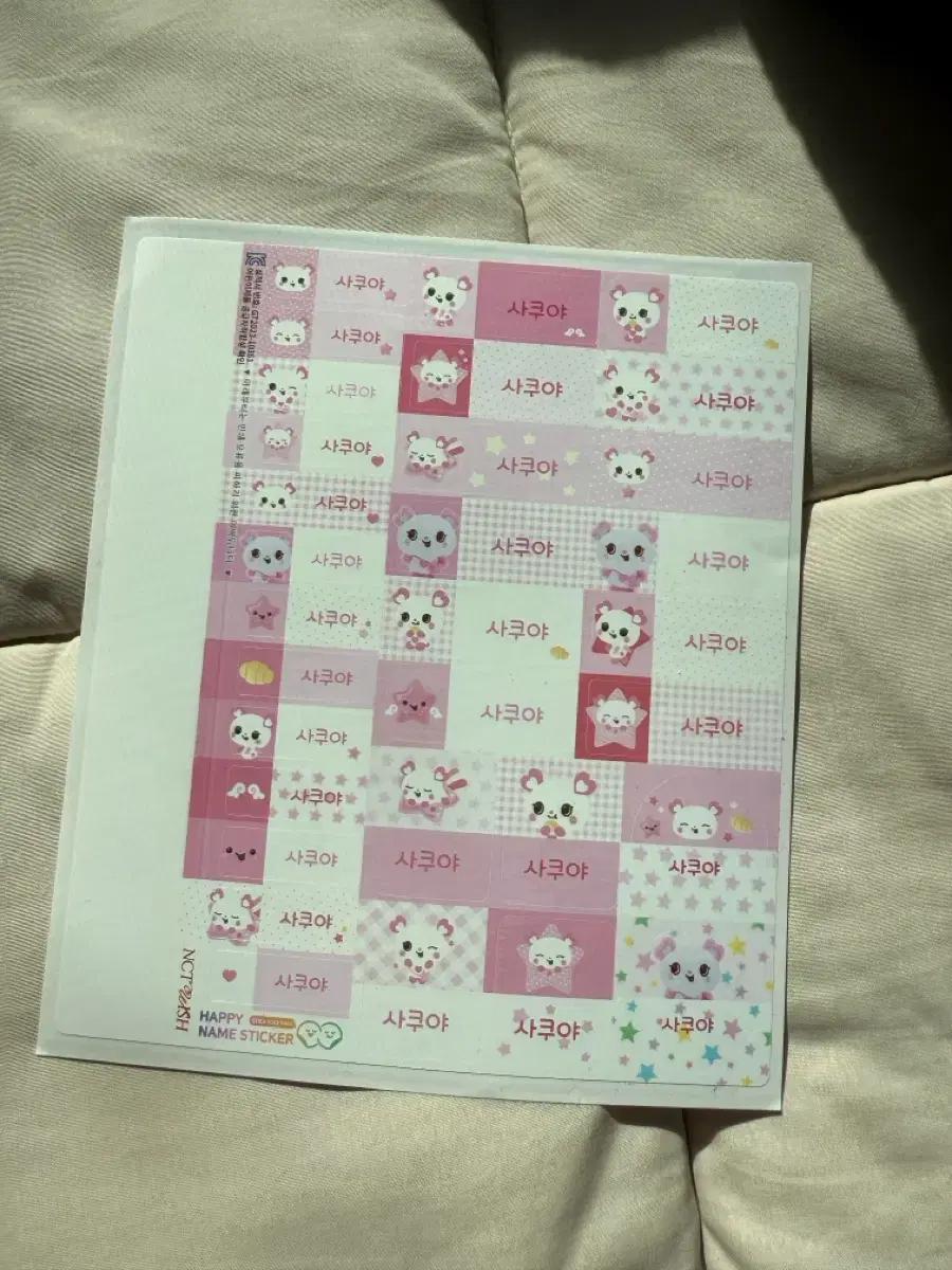 사쿠야 네임스티커 양도 위시 엔시티위시 스테디 팝업 엠디