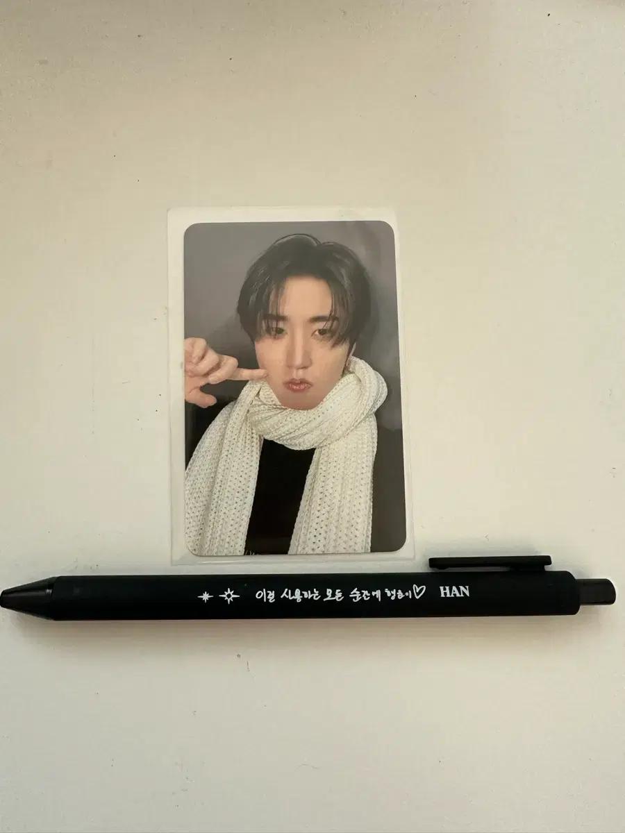 스키즈 두잇 팝업 한 포카, 볼펜 양도 혹은 교환