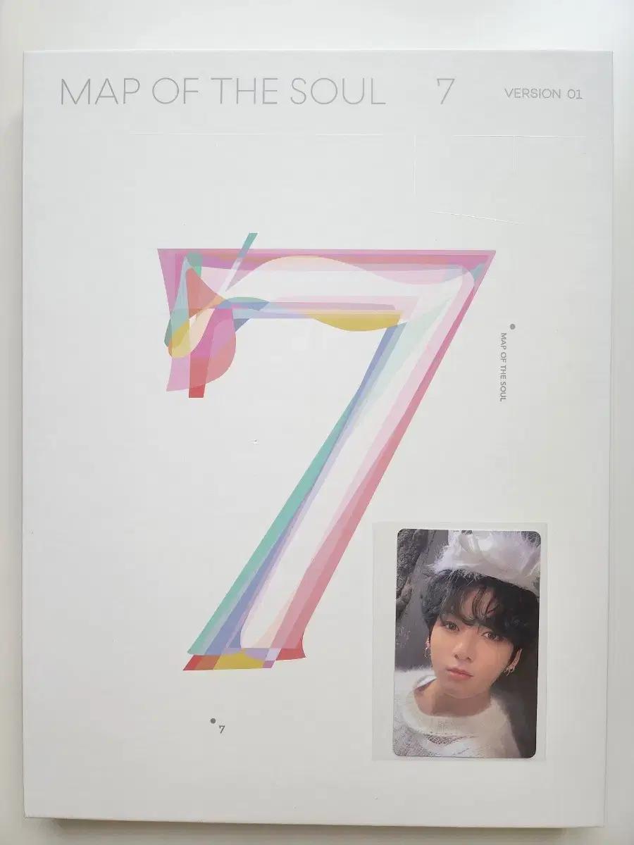 방탄소년단 bts 맵솔 앨범 정국 포카 포스터