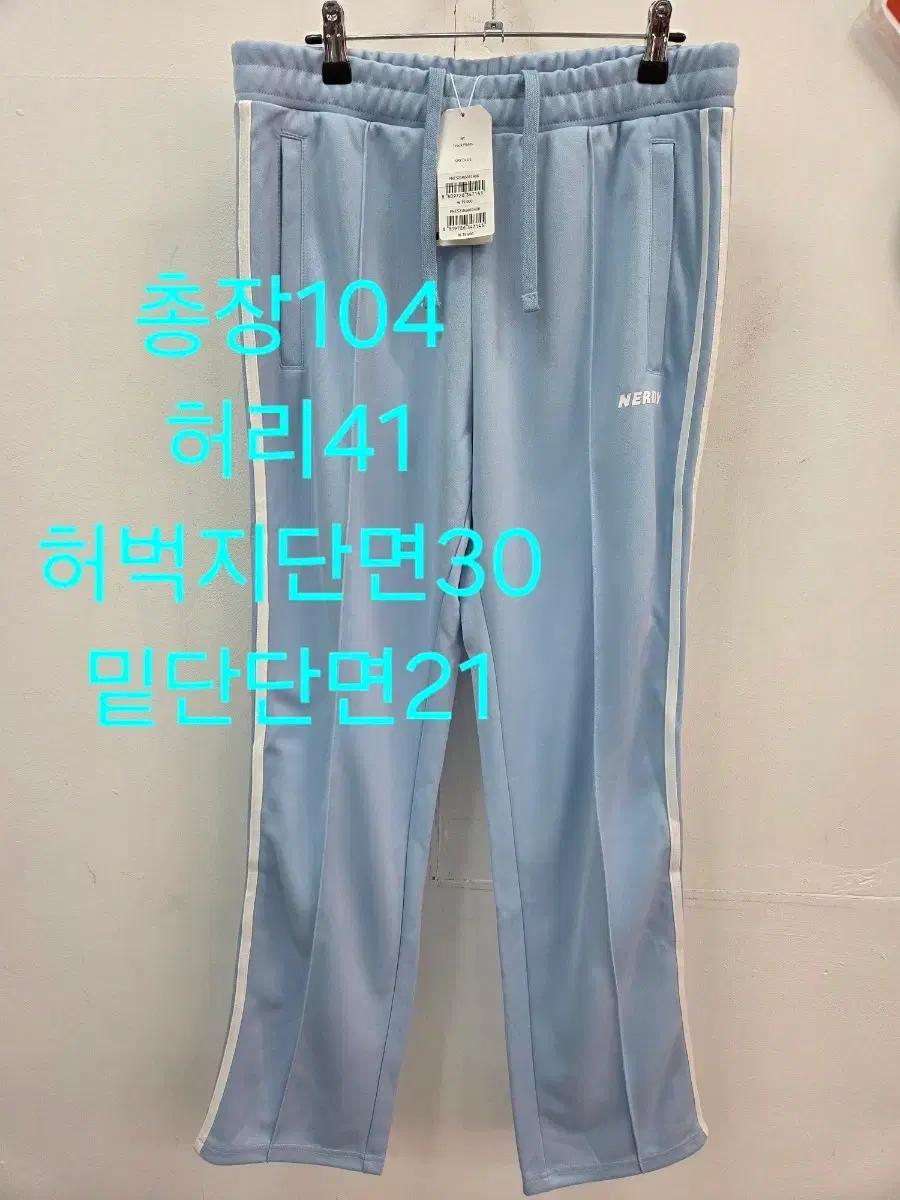 L [새상품]널디 NERDY 트랙 팬츠 스카이블루