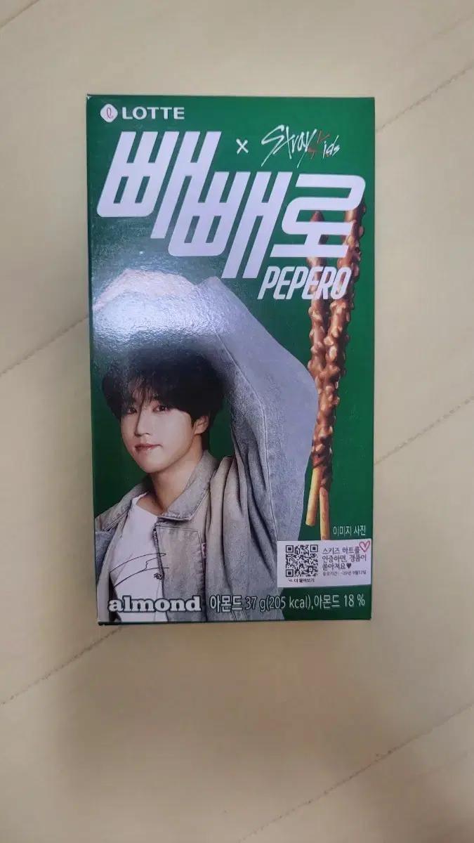 스키즈빼빼로 아몬드한지성빼빼로 스키즈한빼빼로