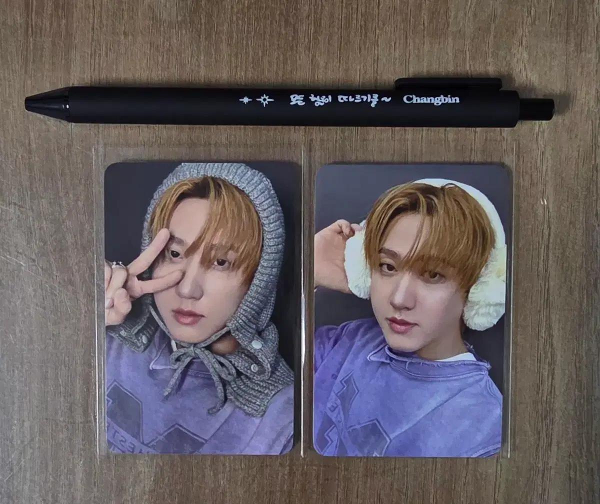 스트레이키즈 창빈 두잇 팝업 특전 포카