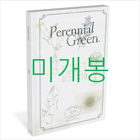 [미개봉] 리오 - Perennial Green (CD)
