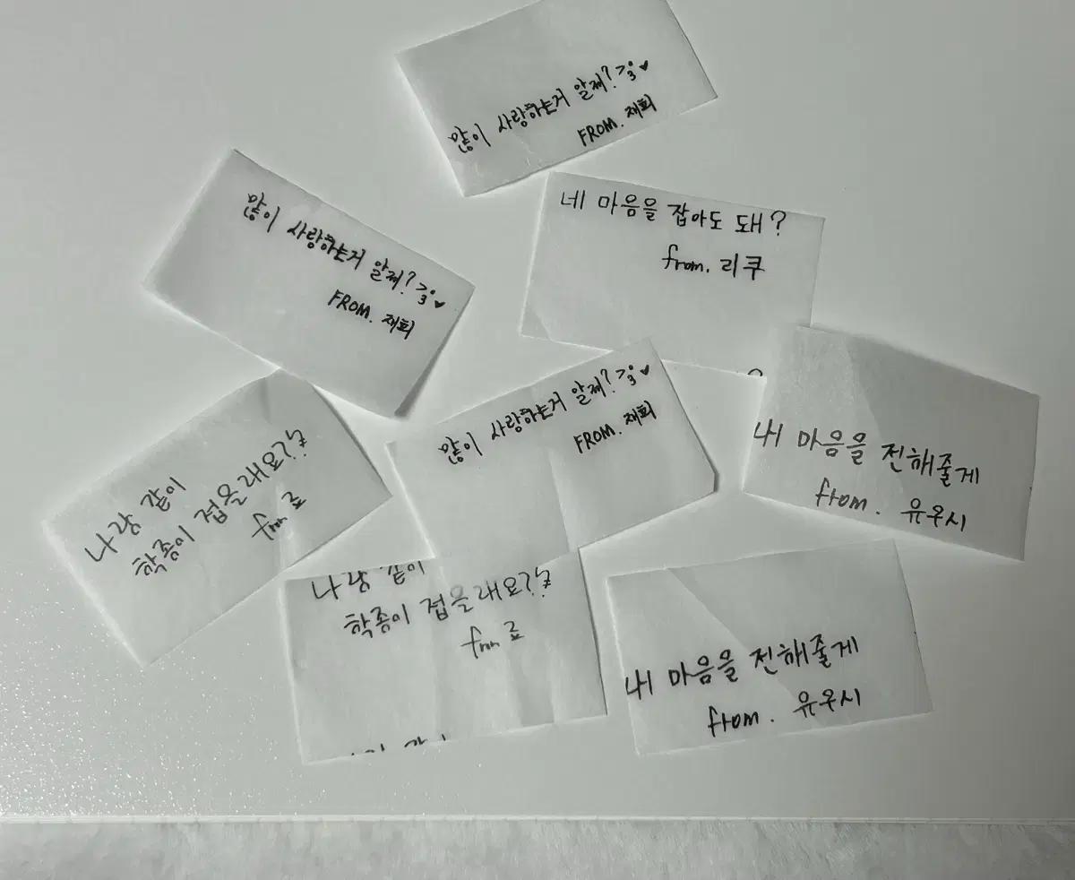 엔시티위시 컨페티