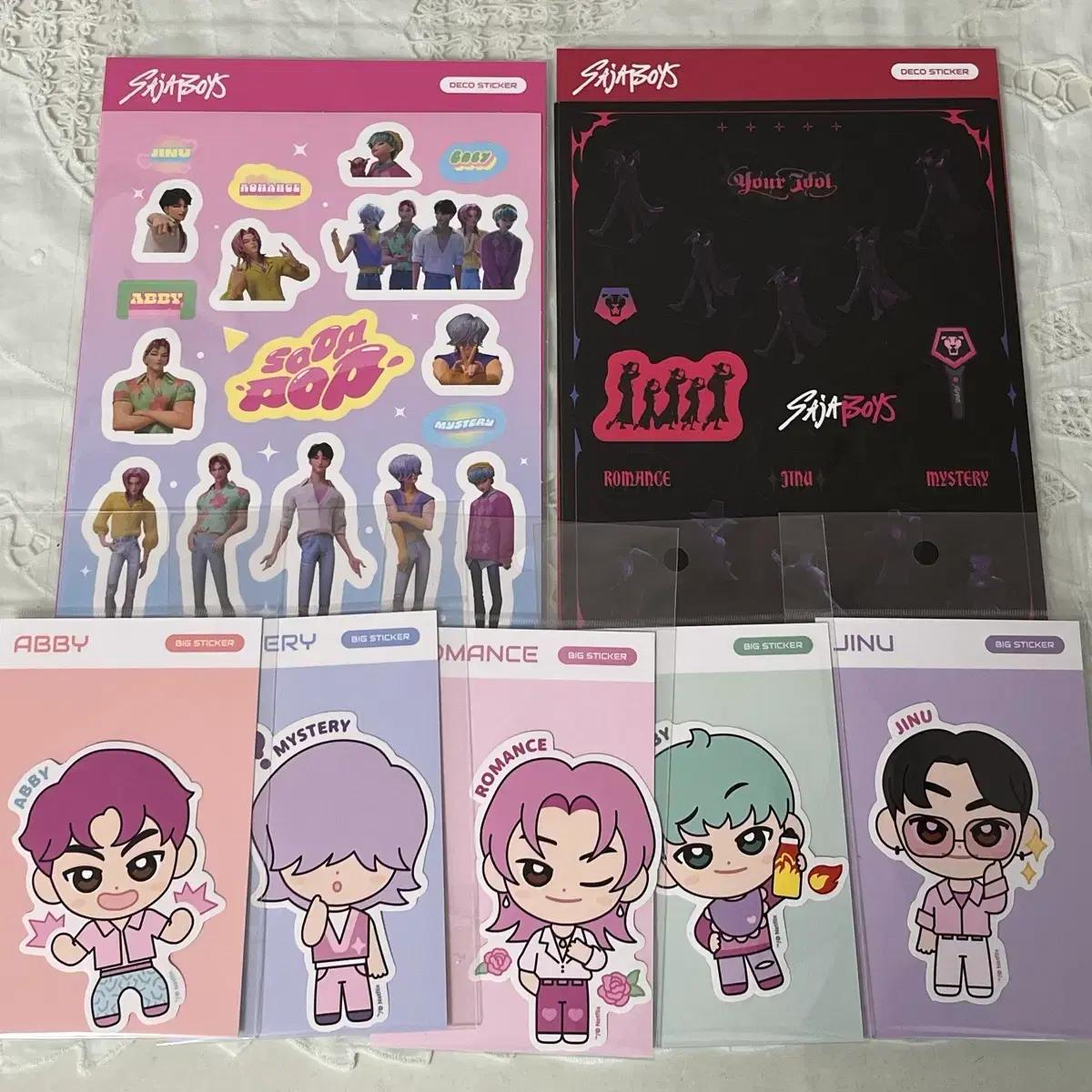 케데헌 팝업 사자보이즈 스티커 세트