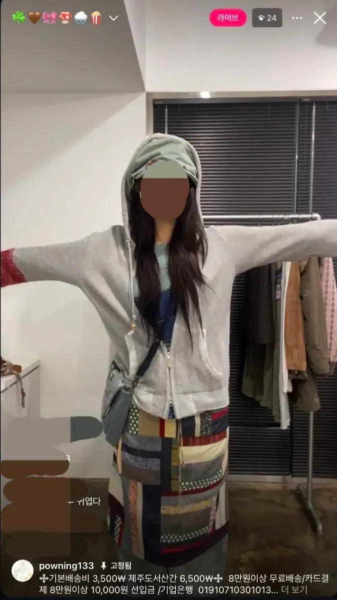 파우닝 대대장너드후드스커트세트 캐피탈깔코이세이오미세키서울큐빈티지데스라이즈