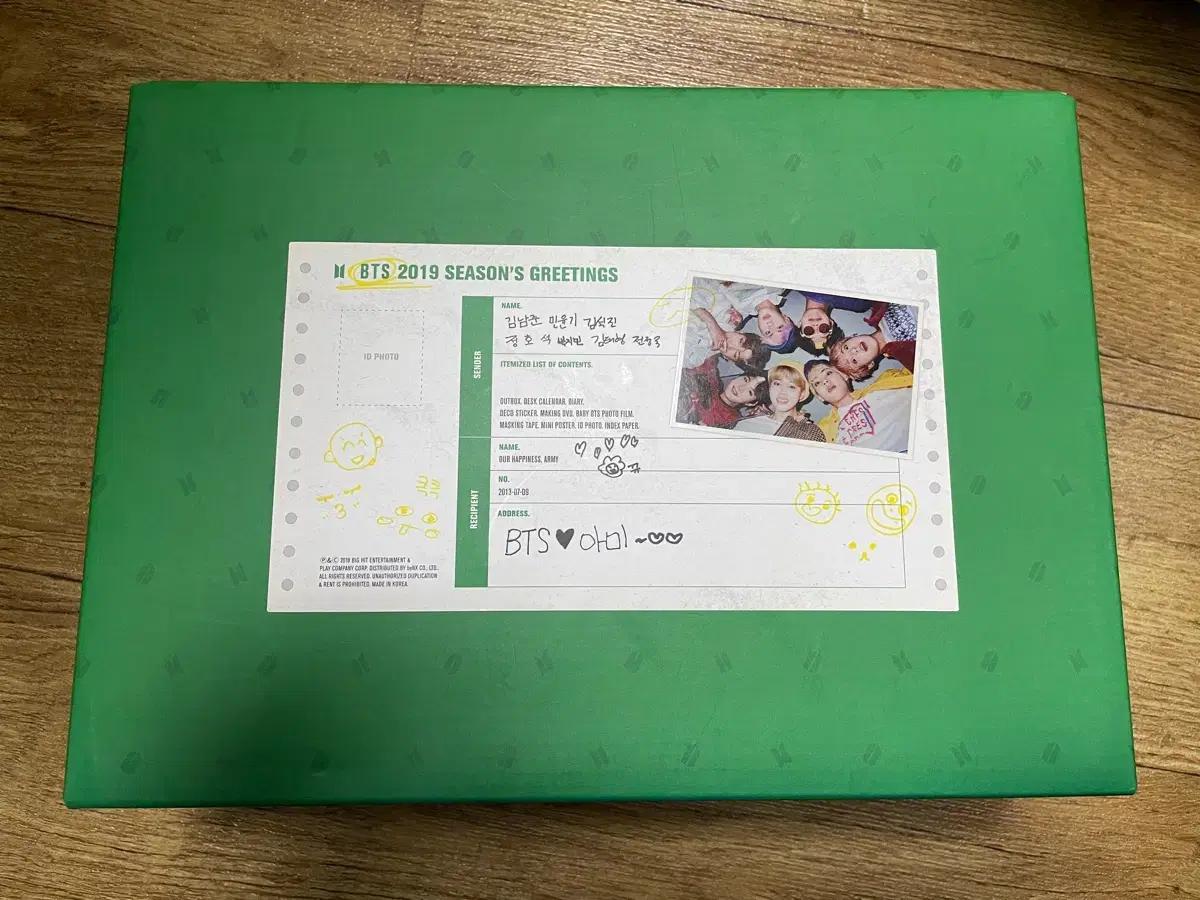 방탄 2019 시그 시즌그리팅