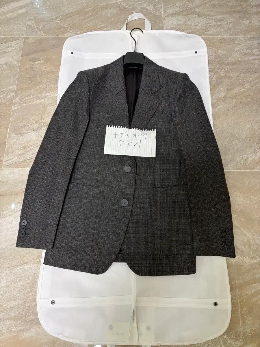 우영미 21fw 그레이 싱글 셋업 판매