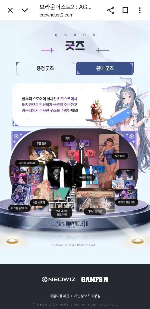 2025 agf 브라운더스트 대리구합니다!