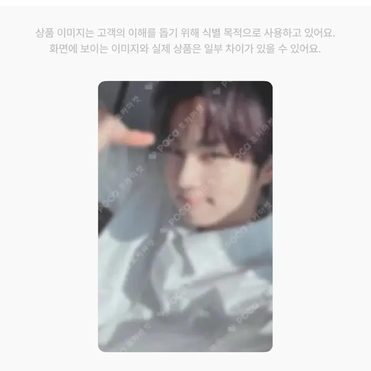 엔하이픈 정원 햇살정원 하카나이 포카