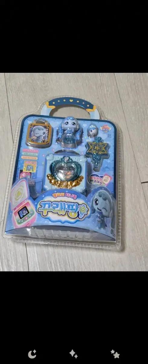 사랑의티니핑 세트 하츄핑3기 꾸래핑 전체 판매합니다