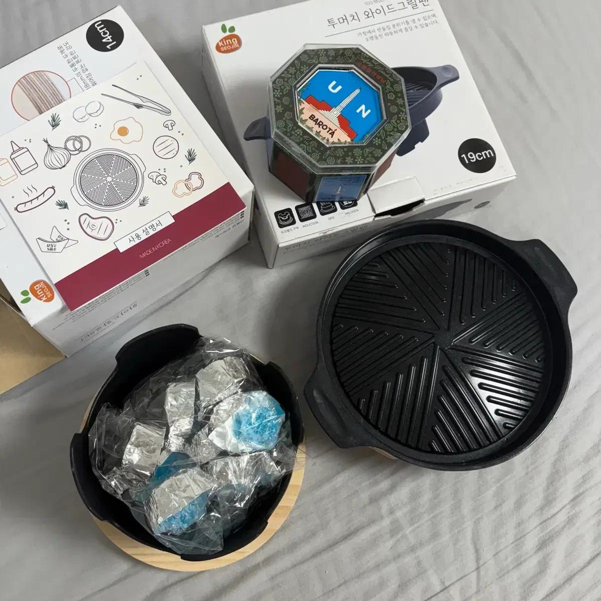 일본식 가정용 미니화로 세트