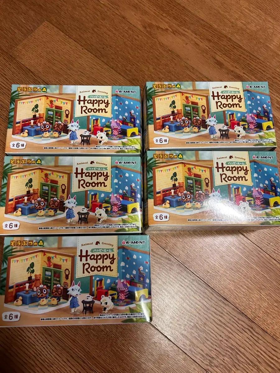 동물의 숲 리멘트 해피룸