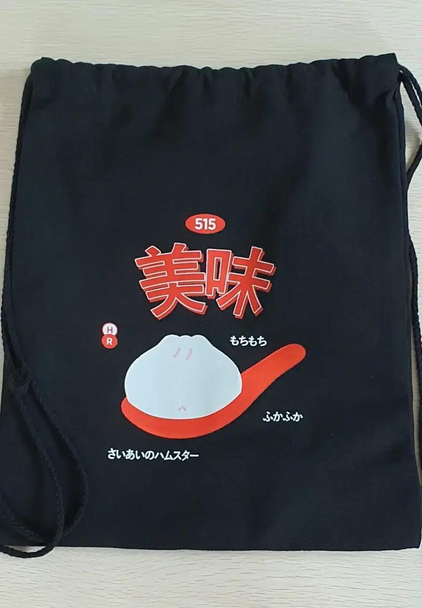 뉴진스 생카 짐색