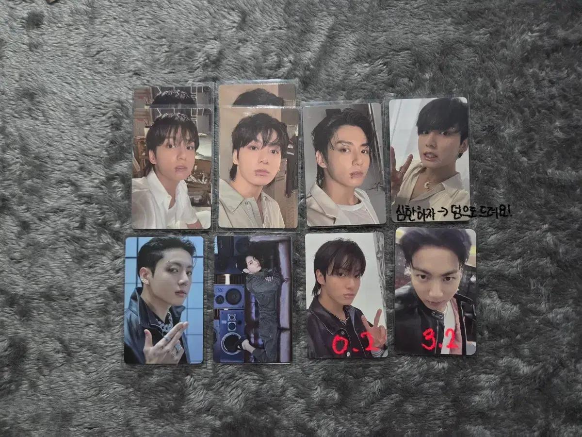 방탄소년단 정국 포카처분합니다!