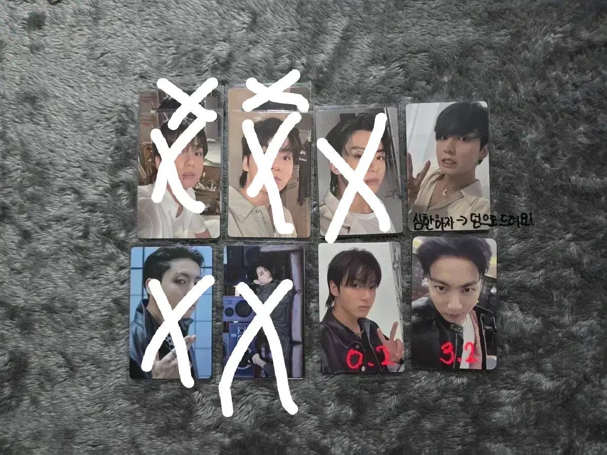 방탄소년단 정국 포카처분합니다!