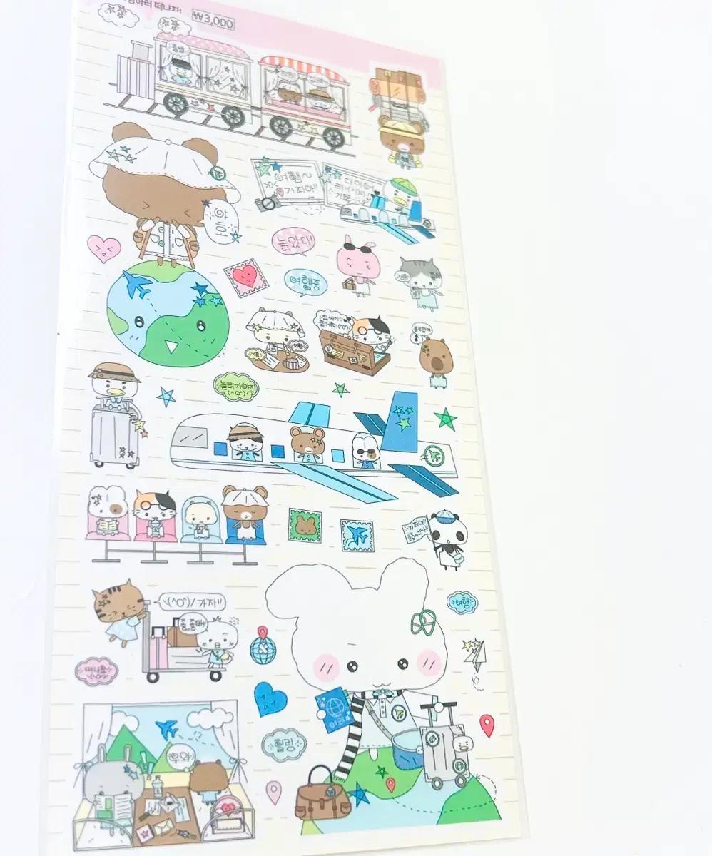 다꾸스티커/다꾸띵/다꾸용품/다꾸씰스티커/유르/캐릭터다꾸/다꾸처분/다꾸템