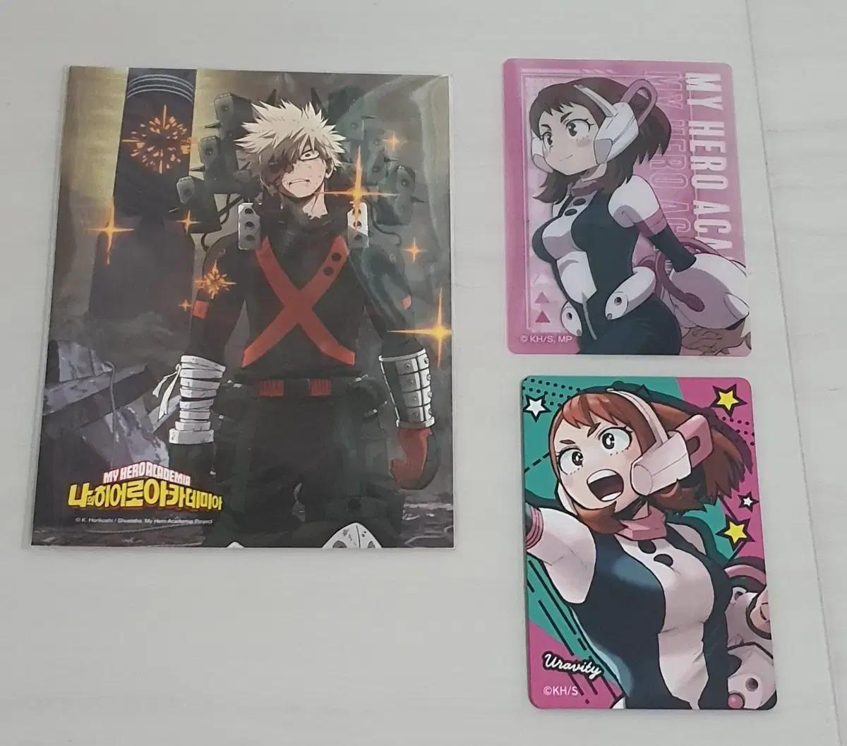 나의 히어로 아카데미아 공굿 판매