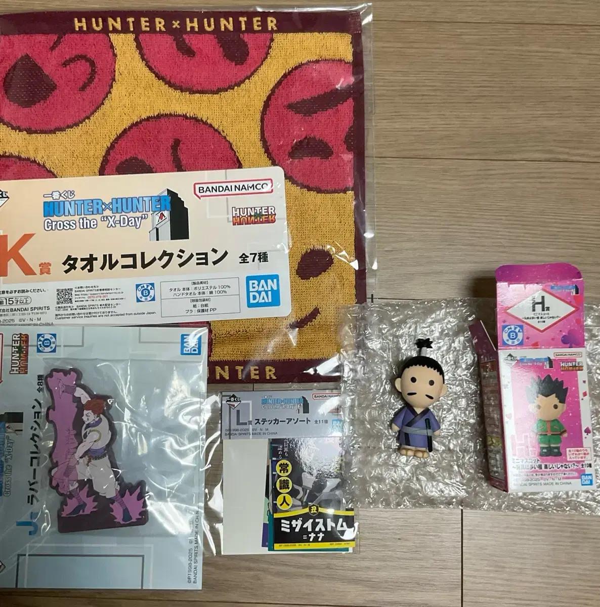 헌터헌터 선거편 쿠지 제일복권 H J L K 타올 스티커 미니 마스코트