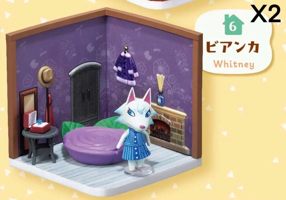 (분철) 동물의숲 리멘트 6번 비앙카