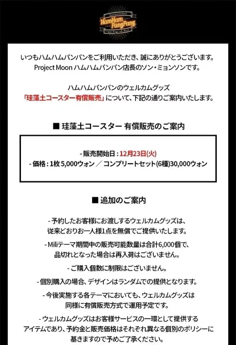 햄햄팡팡 구매대행 찾기
