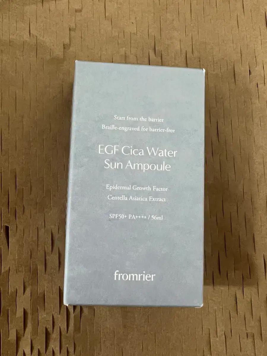 [청담샵 PICK] 프롬리에 비건 이지에프 시카 워터 선앰플