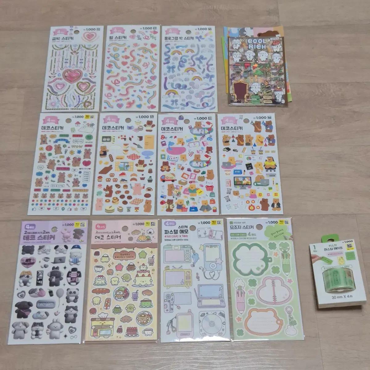 다이소 씰스티커 다꾸스티커 11개 + 행운 키스컷 1개 일괄