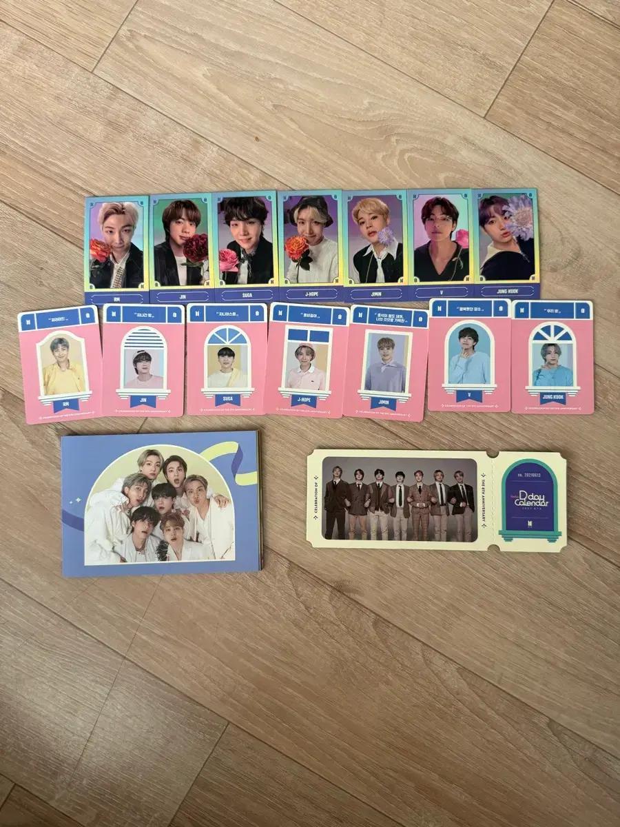 방탄소년단/방탄/BTS