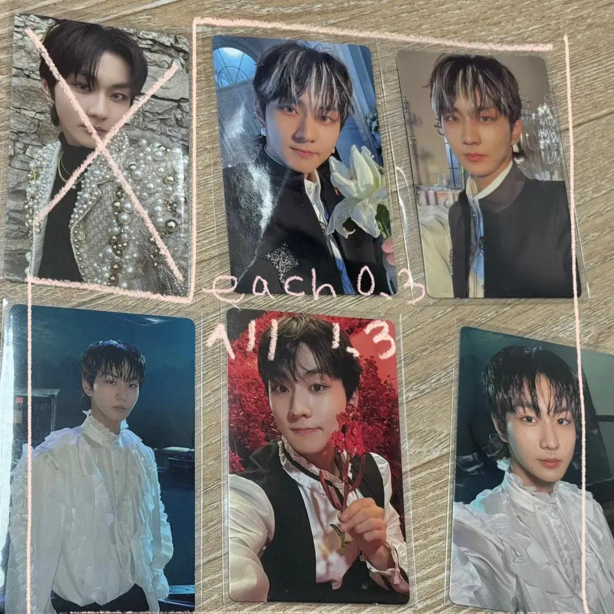 엔하이픈 정원 바이트미 앨범포카