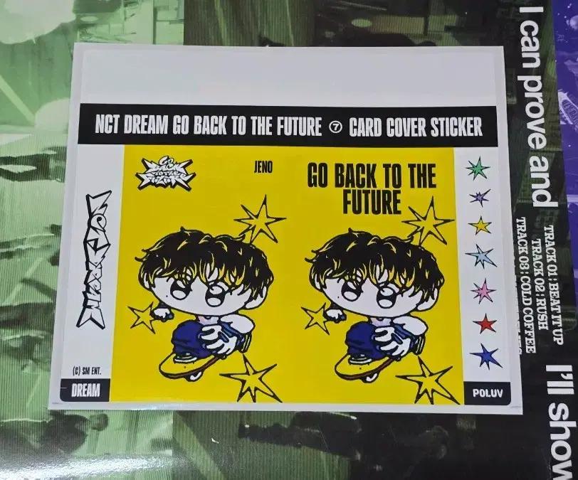 엔시티드림BTTF팝업 카드스티커 제노
