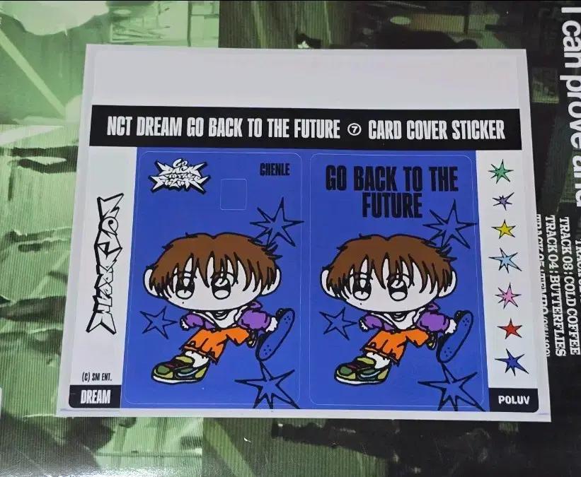 엔시티드림BTTF팝업 카드스티커 천러