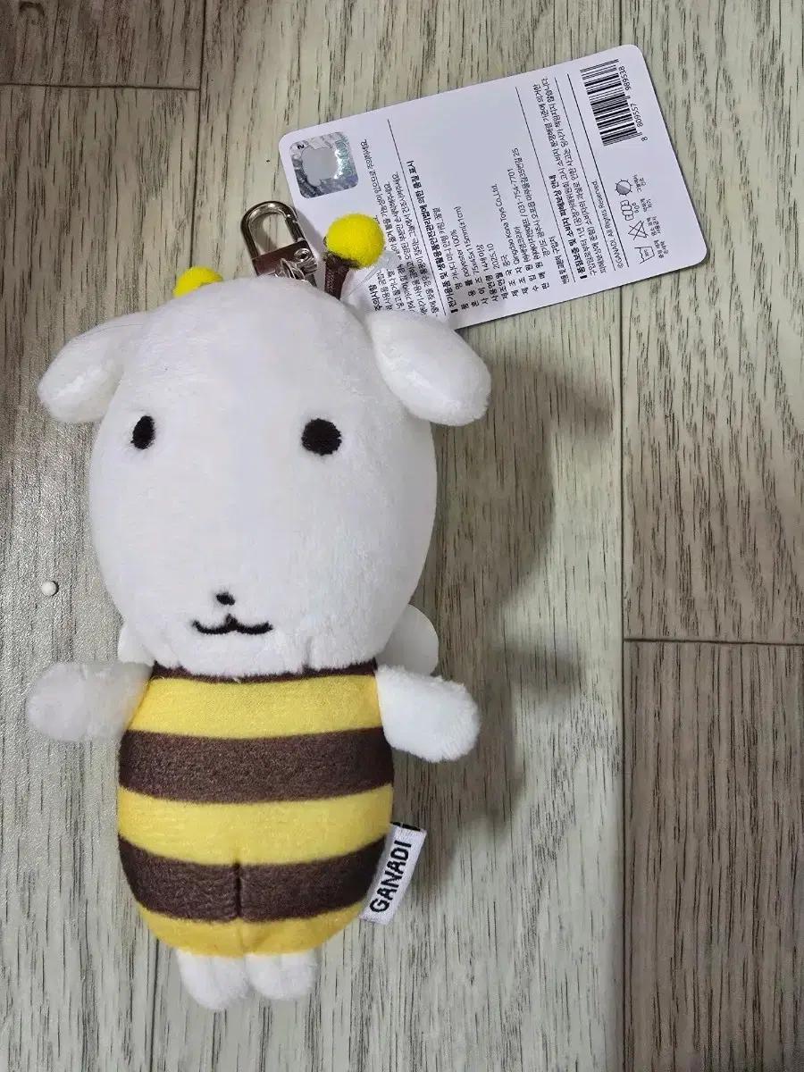 가나디 팝업굿즈 꿀벌 가나디 키링
