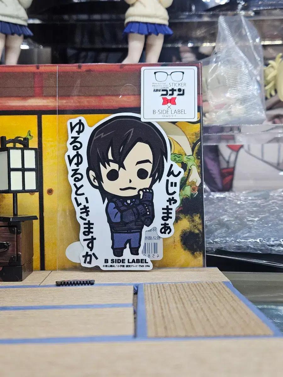 명탐정 코난 스티커