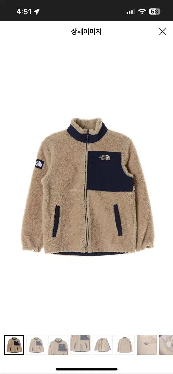 노스페이스 베이지 네이비 플리스 셰르파 집업재킷