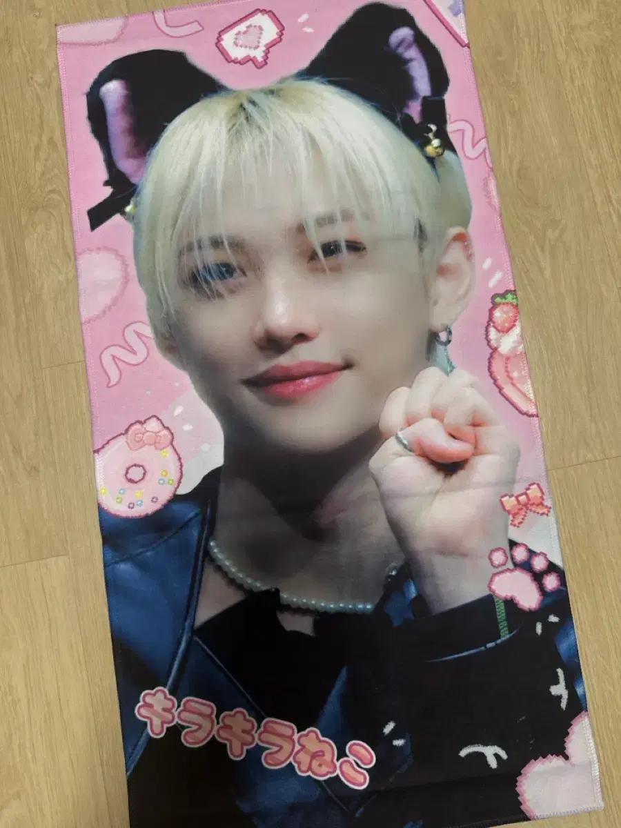 스트레이 키즈 필릭스 슬로건