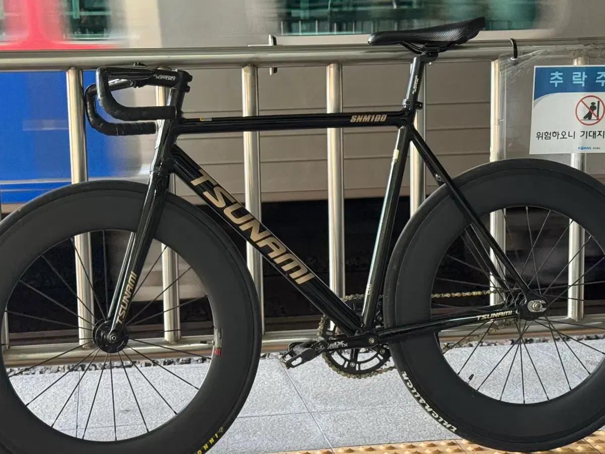 쓰나미 골드블랙 로드 MTB 대차