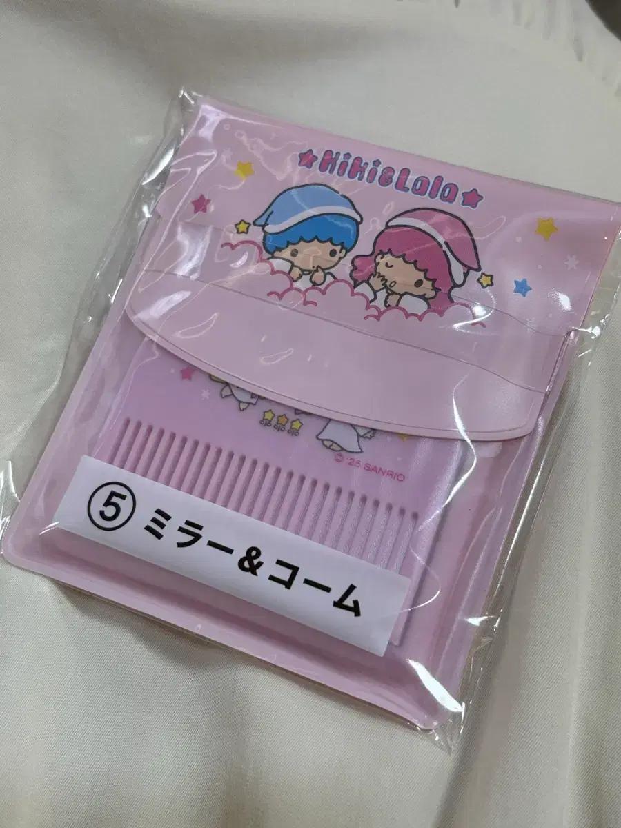 리틀스타 키키 라라 빗 거울 세트 (아타리쿠지)