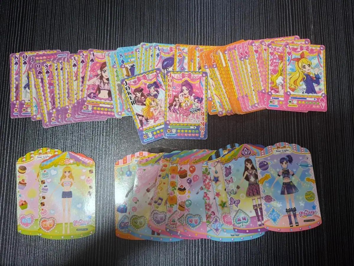 아이카츠 원카드 + 씰코디 스티커 일괄