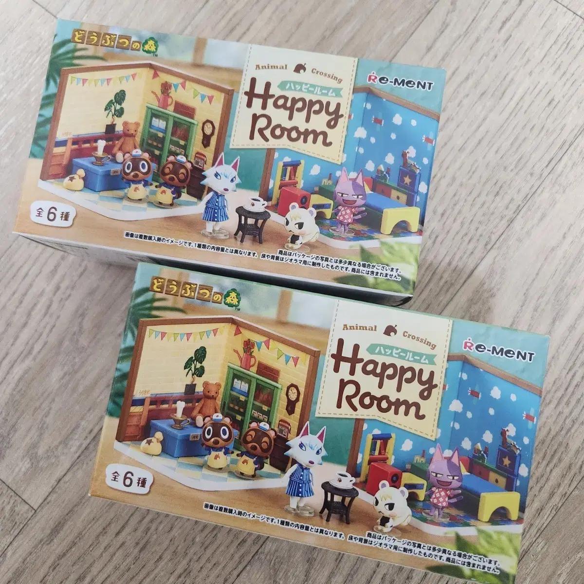 동물의숲 리멘트 여울 마을사무소 (2번)